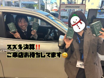 スズキ大決算後半です！